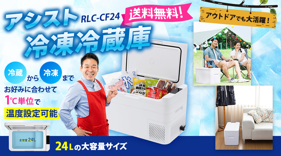 じっくり聞いタロウ 家電通販王決定戦！で紹介されました。 | 株式会社